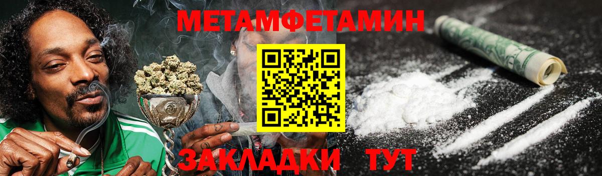 Артёмовский  Amphetamine  Вход с VPN  АМФ 97%  Amphetamine 