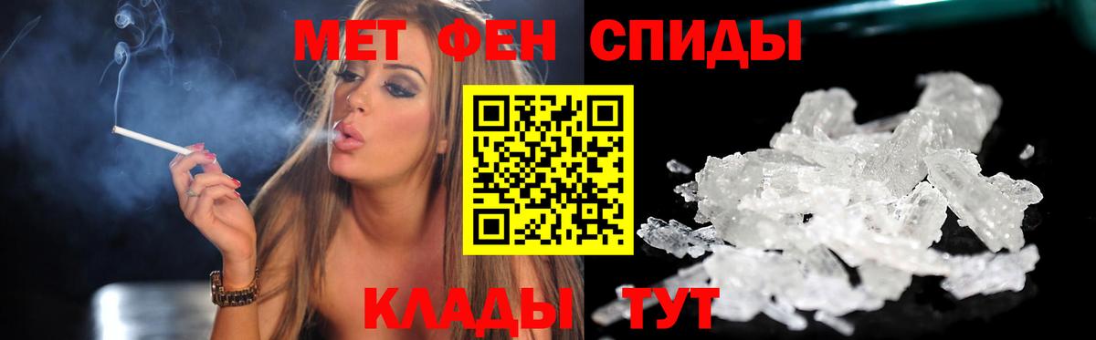 Amphetamine Розовый Артёмовский