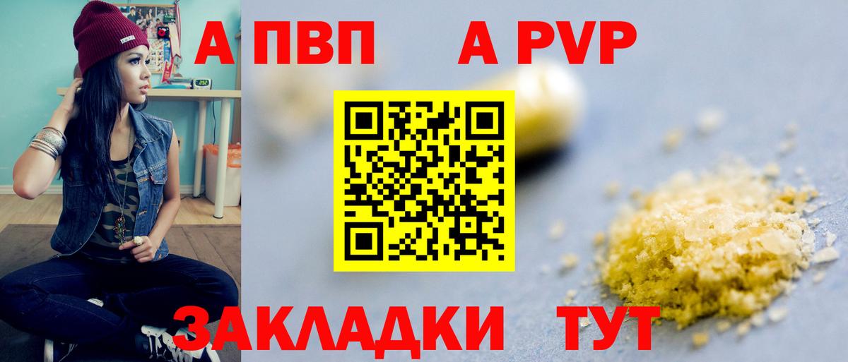 A PVP крисы CK Артёмовский
