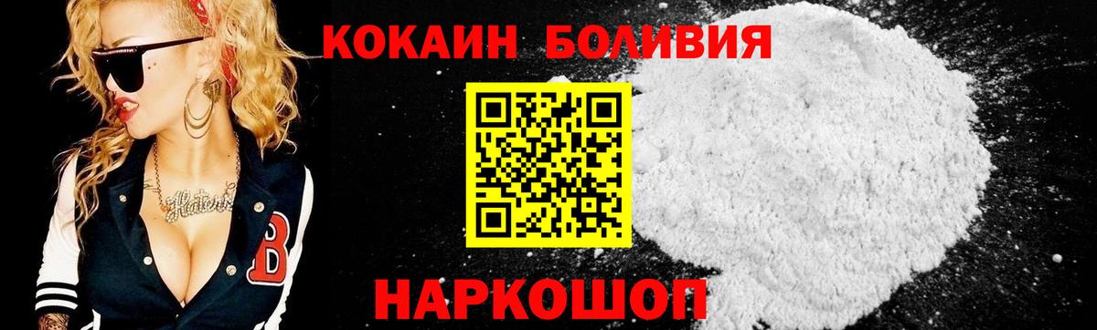 Cocaine Колумбийский Артёмовский