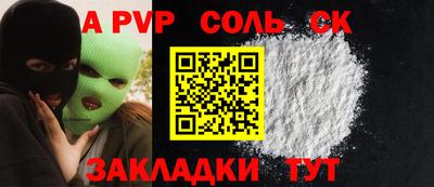 шишки Апрелевка