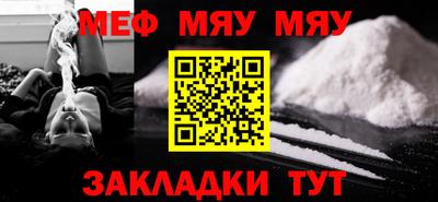спайс Аргун