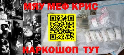 спайс Аргун