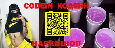спайс Аргун