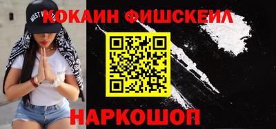 шишки Апрелевка