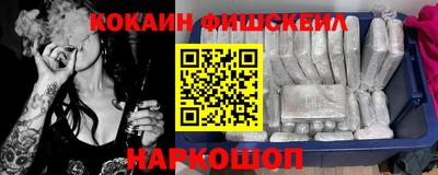 мяу мяу кристалл Апшеронск
