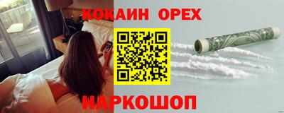 спайс Аргун