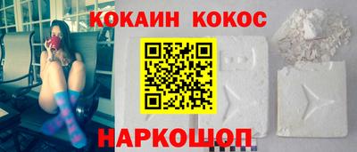 спайс Аргун
