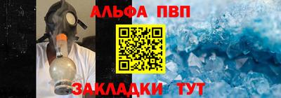 шишки Апрелевка