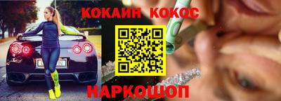 спайс Аргун