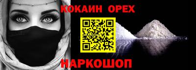 шишки Апрелевка