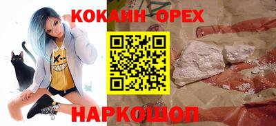 спайс Аргун