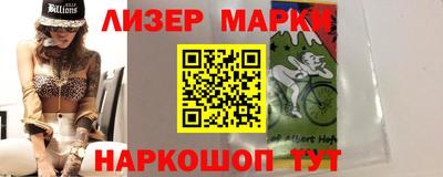 спайс Аргун