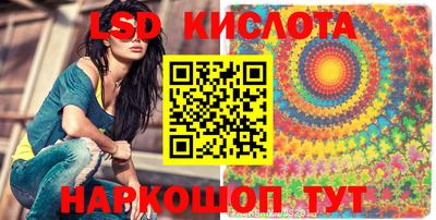 мяу мяу кристалл Апшеронск