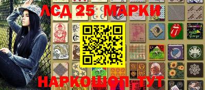 шишки Апрелевка