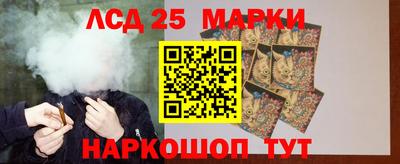 мяу мяу кристалл Апшеронск