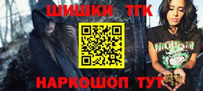шишки Апрелевка