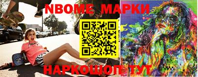 мяу мяу кристалл Апшеронск