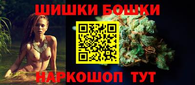 спайс Аргун