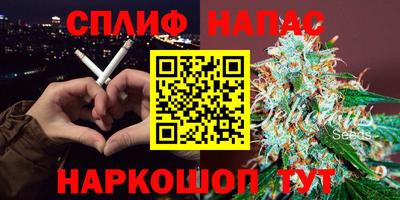 мяу мяу кристалл Апшеронск