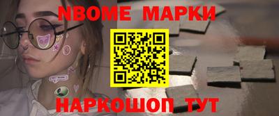 спайс Аргун