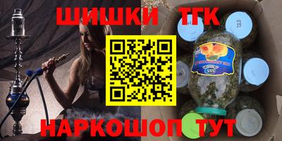 шишки Апрелевка