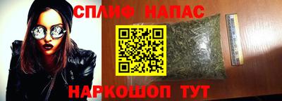 мяу мяу кристалл Апшеронск