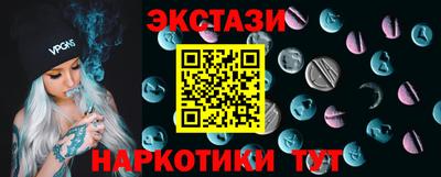 мяу мяу кристалл Апшеронск