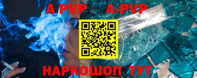 спайс Аргун