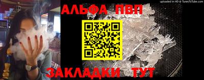 спайс Аргун