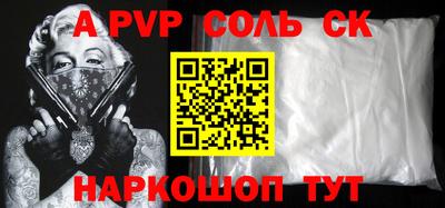 шишки Апрелевка
