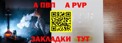спайс Аргун