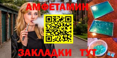 мяу мяу кристалл Апшеронск