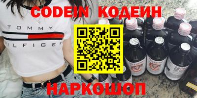 мефедрон мука Балаково