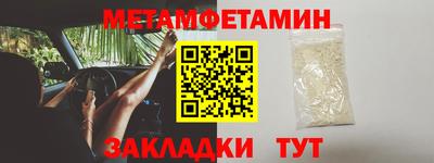 шишки Апрелевка