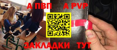 шишки Апрелевка