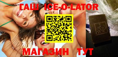 мяу мяу кристалл Апшеронск