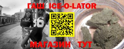 мяу мяу кристалл Апшеронск
