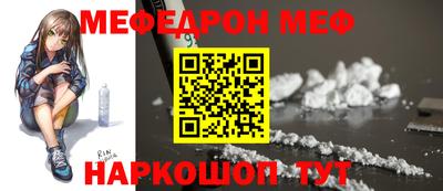 спайс Аргун
