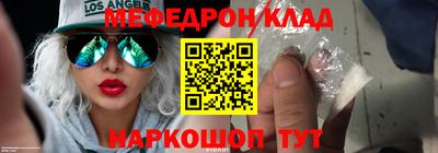 стафф Балашиха