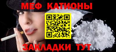 шишки Апрелевка