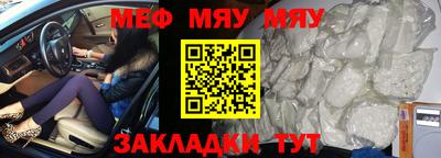 спайс Аргун