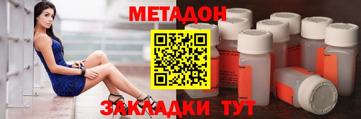 Каннабис  Cocaine  ГАШ  Вход с VPN  МЕФ   Артёмовский  Меф  Лсд 25  ЭКСТАЗИ  Кодеин 
