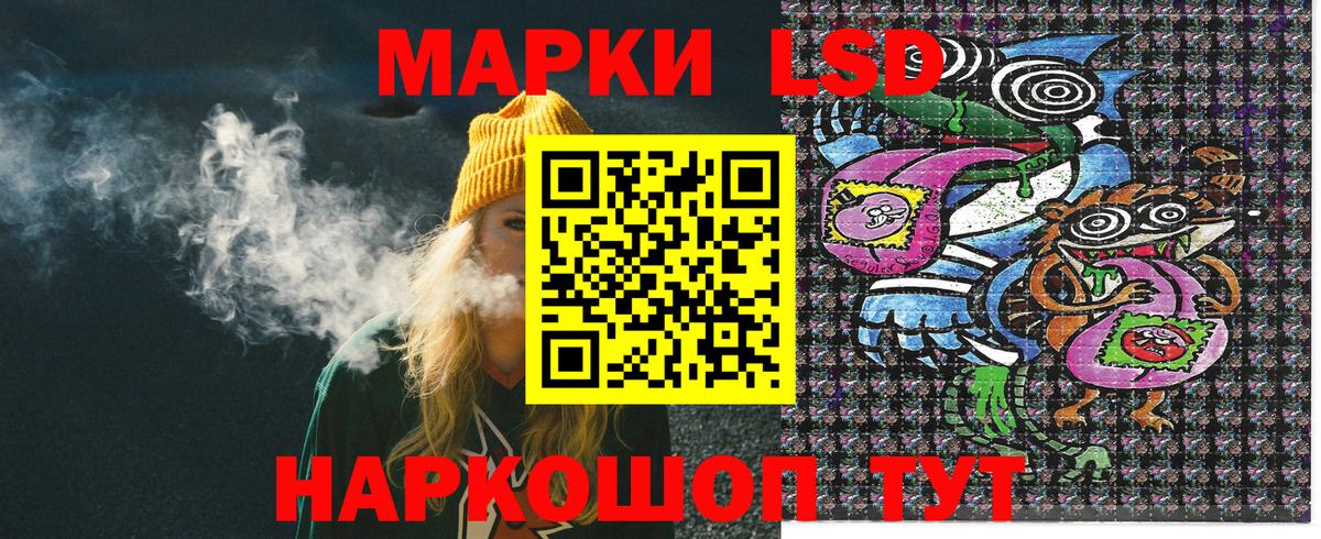 Артёмовский  Марки N-bome 1500мкг  Вход с VPN 